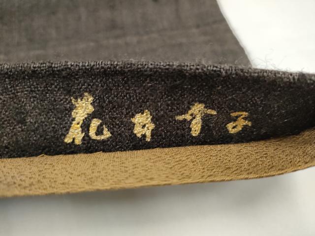 平和屋着物●ファッションデザイナー 花井幸子　太鼓柄帯　紬地　舞花文　正絹　逸品　CABL9737hy
