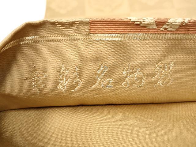 平和屋着物●ファッションデザイナー 花井幸子　六通柄袋帯　幸彩名物裂　正絹　逸品　CABL9748hy