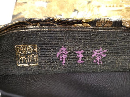 平和屋着物●西陣　京の名門　じゅらく謹製　帝王紫　六通柄袋帯　華園春明文　金銀糸　正絹　逸品　CABL9752hy