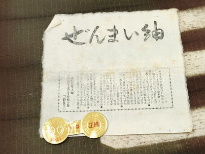平和屋着物●西陣　全通柄袋帯　ぜんまい紬　霞文　証紙付き　正絹　逸品　CABL9759hy