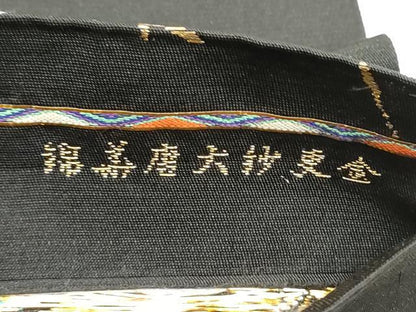 平和屋着物●龍村美術織物　龍村製　六通柄　本袋帯　金更紗大唐華錦　黒地　金糸　正絹　逸品　CABL9770hy