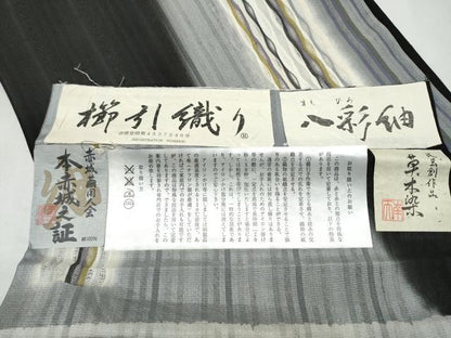 平和屋着物●十日町 名門青柳謹製　櫛引織　赤城紬　草木染　両面　六通柄袋帯　八彩紬　霞文　証紙付き　上代29万　正絹　逸品　CABL9772hy