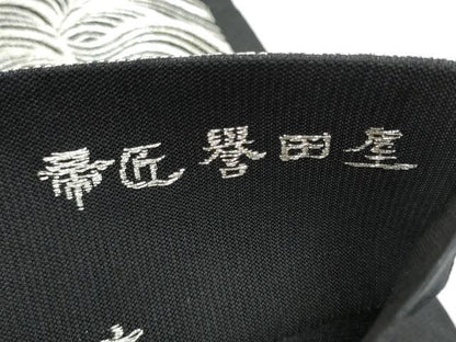 平和屋着物▽創業280年　誉田屋源兵衛　全通柄袋帯　スリーシーズン　春夏秋　流蝶花山月　金彫文誉　金銀糸　正絹　逸品　CABL9775hy