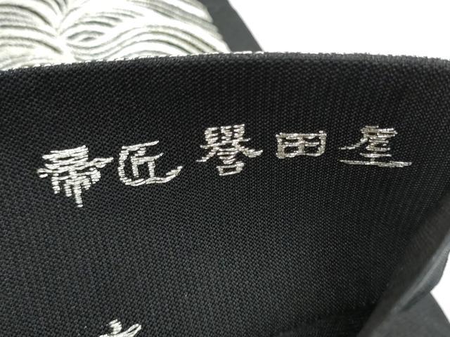 平和屋着物▽創業280年　誉田屋源兵衛　全通柄袋帯　スリーシーズン　春夏秋　流蝶花山月　金彫文誉　金銀糸　正絹　逸品　CABL9775hy