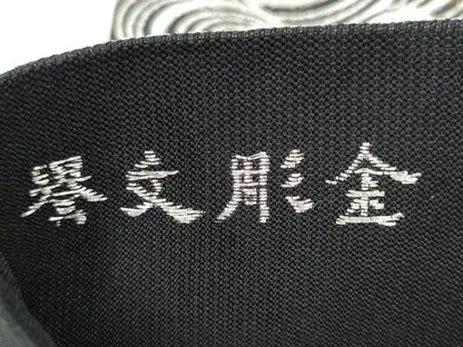平和屋着物▽創業280年　誉田屋源兵衛　全通柄袋帯　スリーシーズン　春夏秋　流蝶花山月　金彫文誉　金銀糸　正絹　逸品　CABL9775hy
