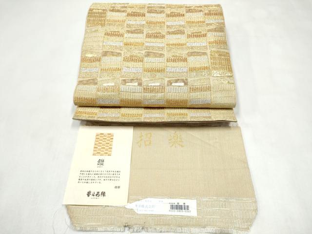 平和屋着物●西陣　桜井謹製　六通柄袋帯　鎧　招楽　金銀糸　正絹　逸品　CABL9779hy