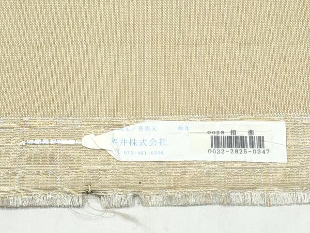 平和屋着物●西陣　桜井謹製　六通柄袋帯　鎧　招楽　金銀糸　正絹　逸品　CABL9779hy