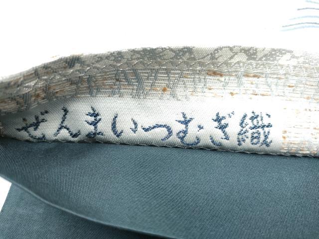 平和屋着物●六通柄袋帯　ぜんまい紬織　藍染苑　よろけ縞　銀糸　正絹　逸品　CABL9781hy