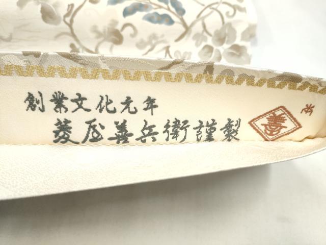 平和屋着物●京の名門・菱屋六右ェ門　六通柄袋帯　唐草文　正絹　逸品　CABL9783hy