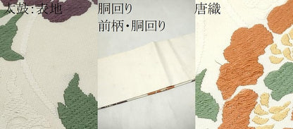 平和屋着物●俵屋　人間国宝　喜多川平朗  有職織物　つけ帯　唐織　牡丹　正絹　逸品　CABL9792hy