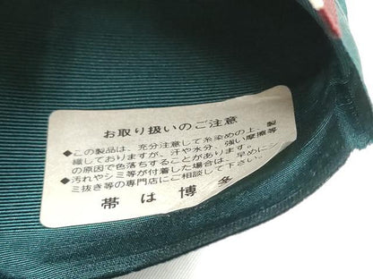 平和屋着物●本場筑前博多織　半幅帯　市松霞文　西村織物謹製　証紙付き　正絹　逸品　未使用　CABL9801hy