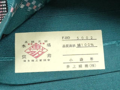 平和屋着物●本場筑前博多織　半幅帯　間道　井上絹織物謹製　証紙付き　正絹　逸品　未使用　CABL9812hy