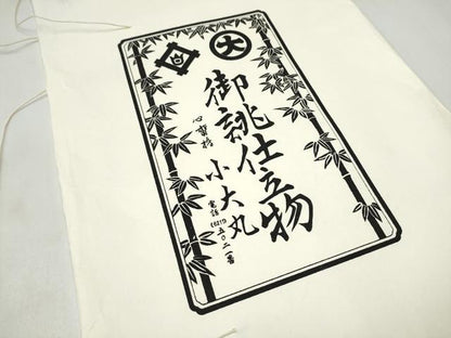 平和屋着物●太鼓柄袋帯　すくい織　小大丸　花唐草文　たとう紙付き　正絹　逸品　CABL9870hy