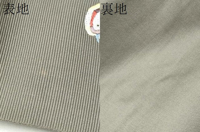 平和屋着物●西陣の老舗　1782年創業　山下織物　六通柄袋帯　唐織　春陽閑目　金糸　正絹　逸品　CABL9873hy