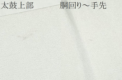 平和屋着物●爪搔き本綴れ　太鼓柄袋帯　作家物　遠山霞文　金銀糸　正絹　逸品　CABL9874hy