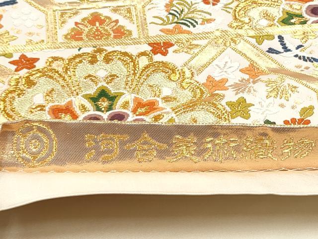 平和屋着物●西陣　河合美術織物謹製　六通柄袋帯　唐織　蜀江花文　金糸　正絹　逸品　CABL9879hy
