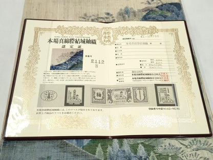 平和屋着物●本場真綿縢結城紬　全通柄袋帯　遠山草木文　証紙付き　上代48万　正絹　逸品　未使用　CABL9883hy