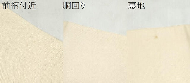 平和屋着物●龍村美術織物　たつむら　六通柄袋帯　慶松錦　金糸　正絹　逸品　CABL9890hy