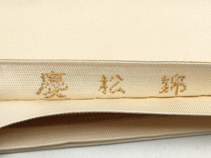 平和屋着物●龍村美術織物　たつむら　六通柄袋帯　慶松錦　金糸　正絹　逸品　CABL9890hy