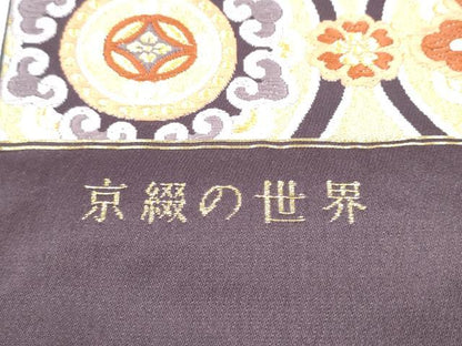 平和屋着物●西陣　六通柄袋帯　能裳唐織　京綴の世界　金糸　証紙付き　正絹　逸品　CABL9901hy