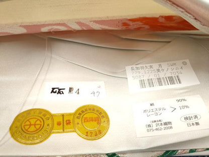 平和屋着物●西陣　沢本織物謹製　六通柄袋帯　更紗花唐草文　金糸　証紙付き　正絹　逸品　CABL9902hy