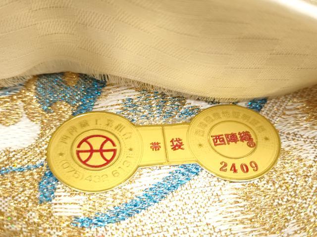 平和屋着物●西陣　酒井守謹製　六通柄袋帯　ダイアカラット　正倉院花文　金糸　証紙付き　逸品　CABL9903hy