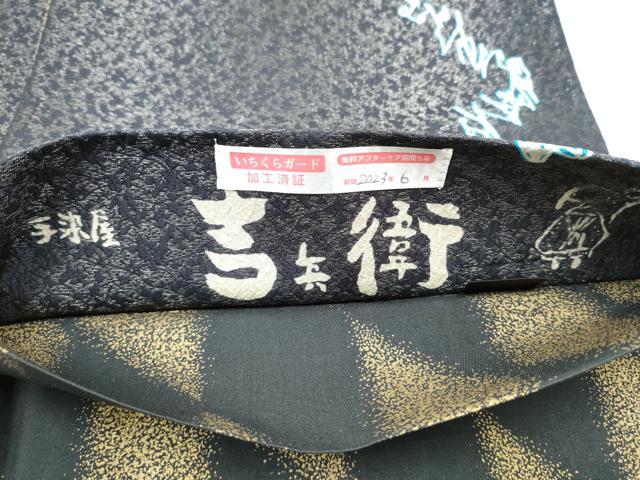 平和屋着物●手染屋　吉兵衛　両面　全通柄袋帯　抽象文様　金糸　正絹　逸品　CABL9908hy