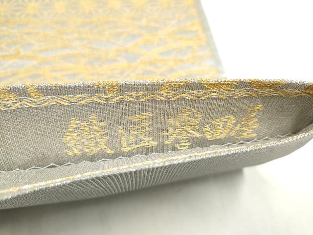 平和屋着物●創業280年　誉田屋源兵衛　六通柄袋帯　純白金東照宮　金銀糸　正絹　逸品　CABL9917hy