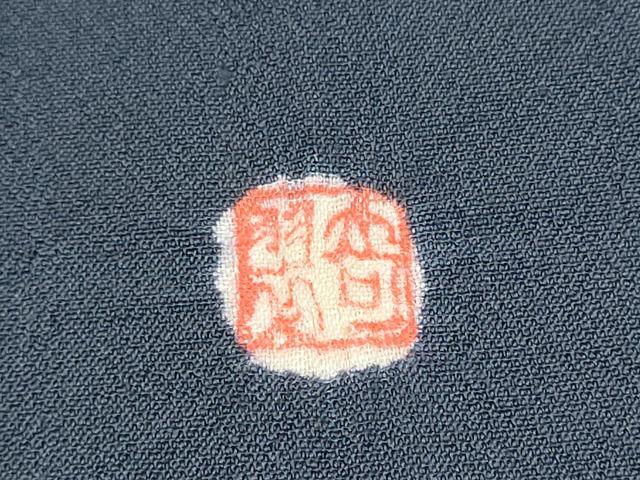 平和屋着物●十日町 名門青柳謹製　草木染　太鼓柄袋帯　玉糸上布　都々見絞り　兎　やまと誂製　証紙付き　正絹　逸品　CABL9920hy