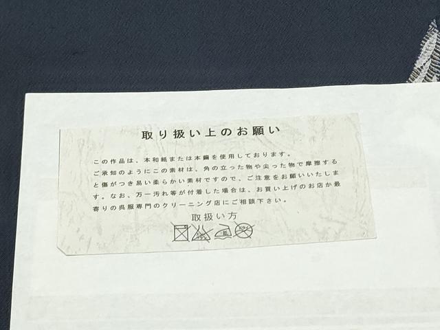 平和屋着物●十日町 名門青柳謹製　草木染　太鼓柄袋帯　玉糸上布　都々見絞り　兎　やまと誂製　証紙付き　正絹　逸品　CABL9920hy