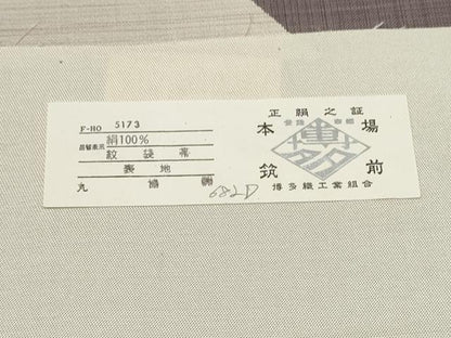 平和屋着物●本場筑前博多織　太鼓柄袋帯　枝葉文　丸脇織物謹製　証紙付き　正絹　逸品　CABL9934hy