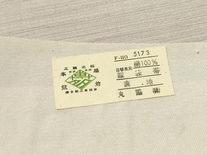 平和屋着物●本場筑前博多織　太鼓柄袋帯　枝葉文　丸脇織物謹製　証紙付き　正絹　逸品　CABL9934hy