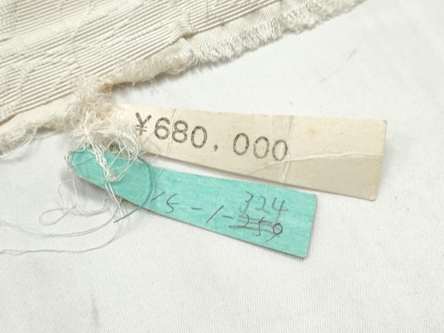 平和屋着物●六通柄袋帯　輪奈織　手染　蔦の葉文　金糸　上代68万　正絹　逸品　未使用　CABL9938hy