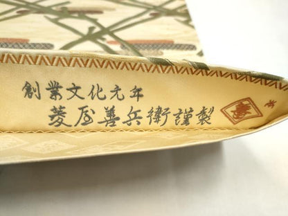 平和屋着物●京の名門・菱屋六右ェ門　六通柄袋帯　こぼれ松葉　金糸　正絹　逸品　CABL9941hy