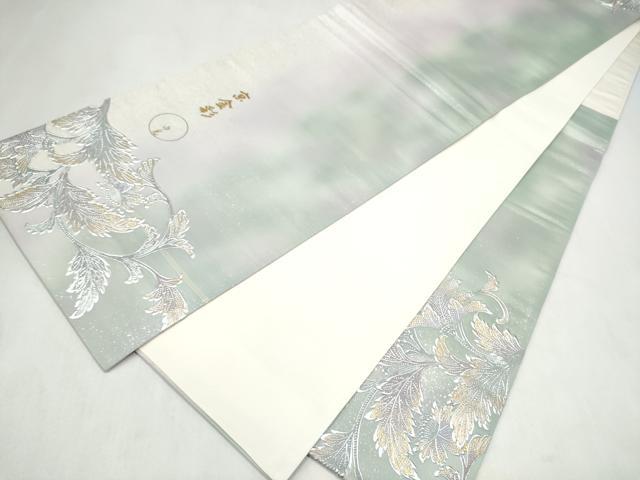 平和屋着物●金彩友禅　卓越技能者・名工・和田光正　六通柄袋帯　唐草文　京金彩　正絹　逸品　CABL9947hy