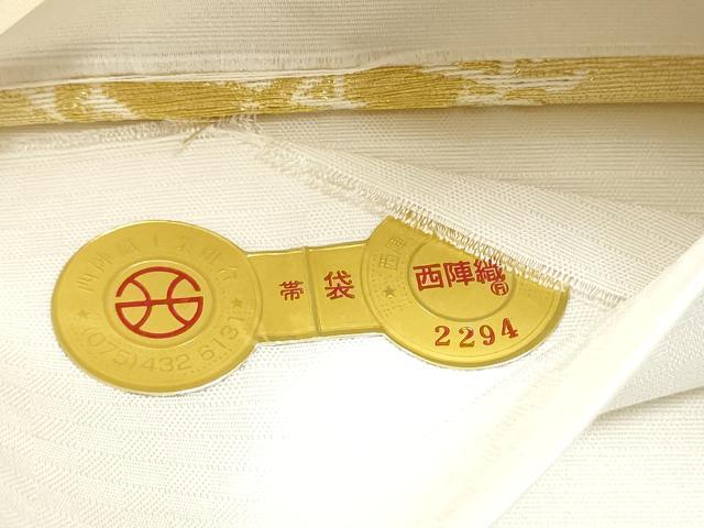 平和屋着物●西陣　京洛苑たはら謹製　六通柄袋帯　唐織　花詩集　金糸　証紙付き　正絹　逸品　未使用　CABL9948hy
