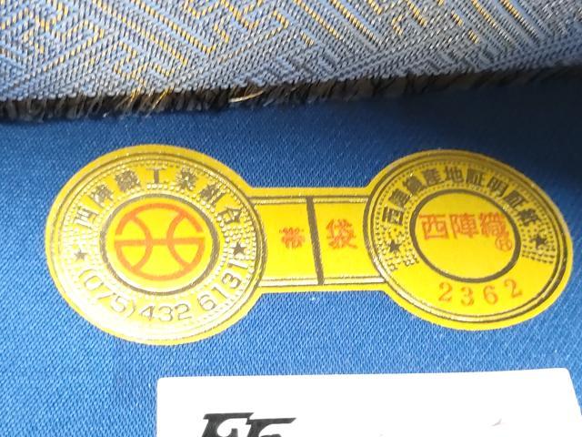 平和屋着物●西陣　大光謹製　六通柄袋帯　草花文　金糸　証紙付き　正絹　逸品　CABL9954hy