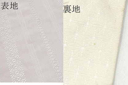 平和屋着物●両面　全通柄　京袋帯　献上　麻の葉文様　正絹　逸品　CABL9957hy
