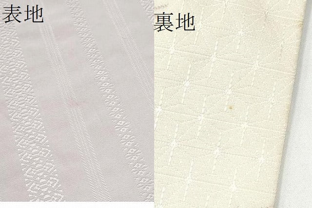 平和屋着物●両面　全通柄　京袋帯　献上　麻の葉文様　正絹　逸品　CABL9957hy