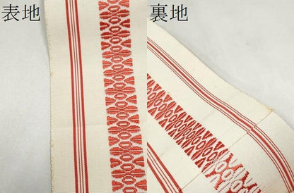 平和屋着物●本場筑前博多織　八寸名古屋帯　献上　正絹　逸品　CABL9977hy