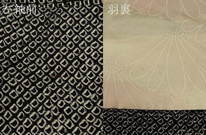 平和屋着物＃羽織　総絞り　黒地　正絹　逸品　CABM0090in