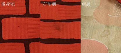 平和屋着物＃道行コート　横段文　正絹　逸品　CABM0167in