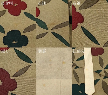 平和屋着物＃道中着　七宝花文　正絹　逸品　CABM0171in