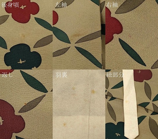 平和屋着物＃道中着　七宝花文　正絹　逸品　CABM0171in