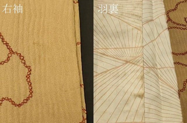 平和屋着物＃道行コート　総刺繍　刺し子　花づくし　正絹　逸品　CABM0173in