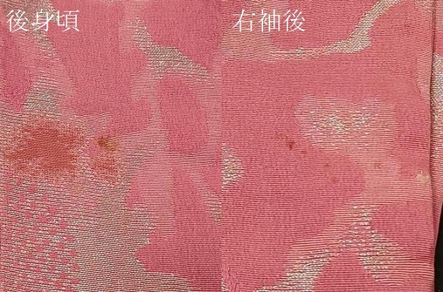 平和屋着物＃羽織　寿光織　枝花文　金銀糸　正絹　逸品　CABM0174in