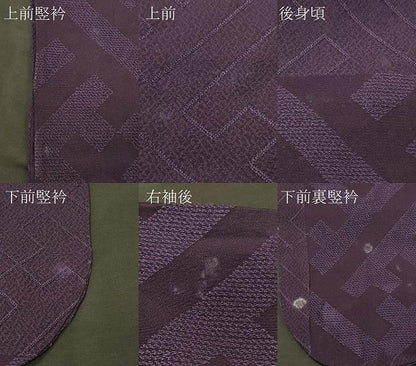 平和屋着物＃道行コート　紗綾形文様　ロング丈　正絹　逸品　CABM0175in
