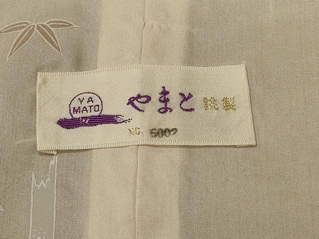 平和屋着物＃道行コート　作家物　縞　暈し染め　やまと誂製　正絹　逸品　未使用　CABM0183in