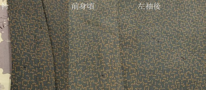 平和屋着物＃羽織　笹竹文　正絹　逸品　CABM0193in