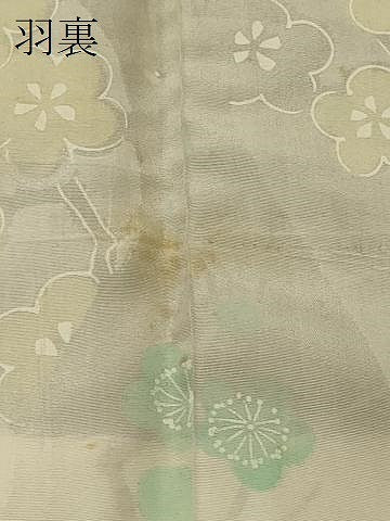 平和屋着物＃羽織　霞文　暈し染め　正絹　逸品　未使用　CABM0197in